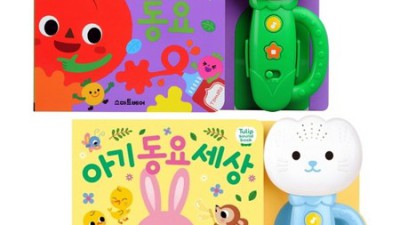 우리 아기 첫 놀이체육관! 후기와 꿀팁 대방출🎁