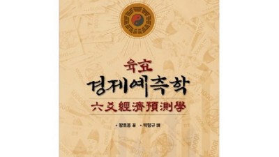 정년연장 분석 보고서 솔직 후기! 🧐 꿀팁 대방출!